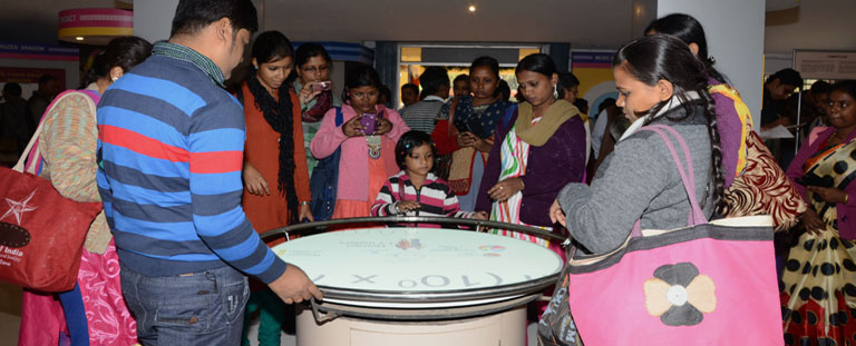 Digha Science Center